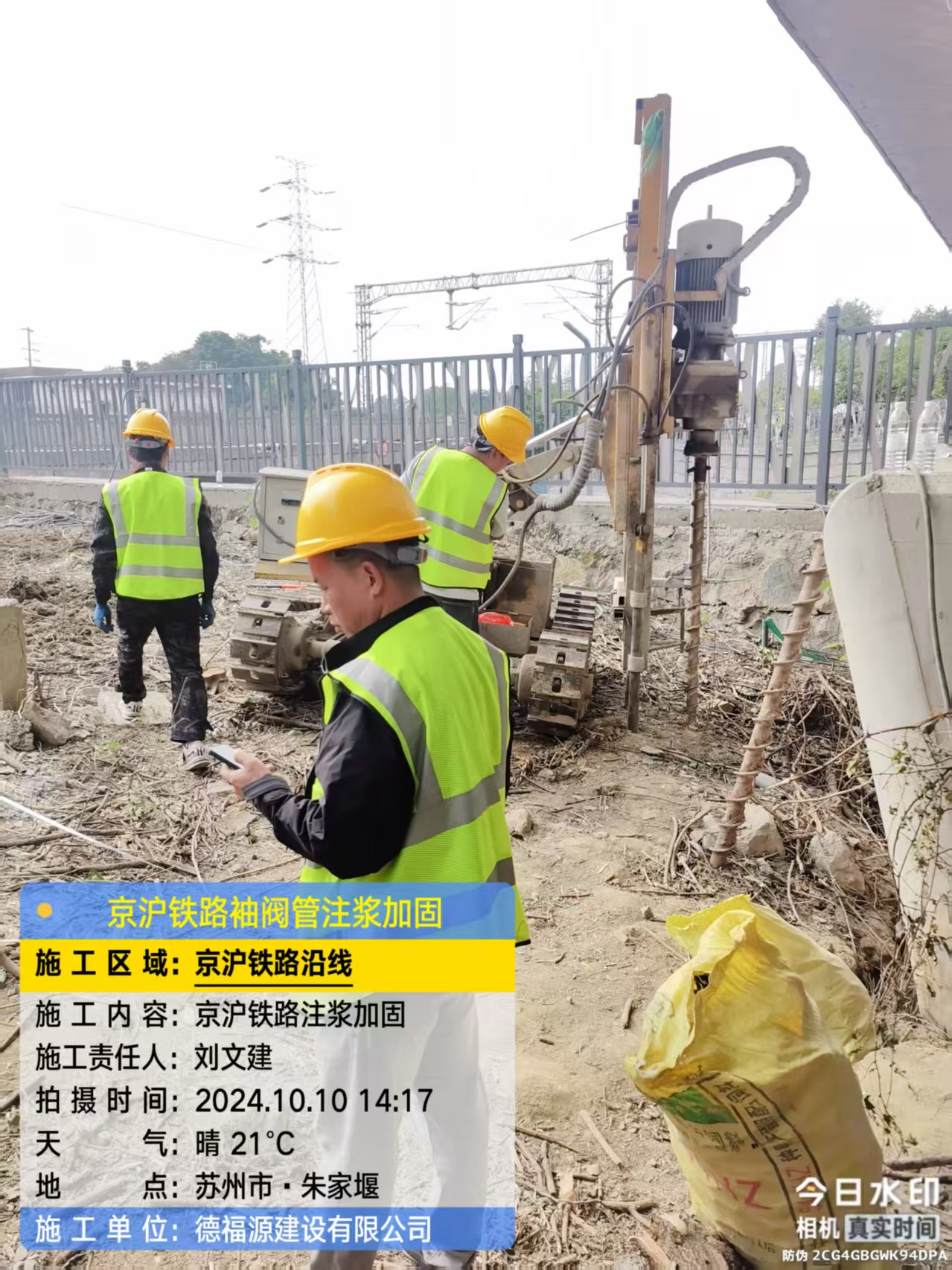 五龙口镇袖阀管注浆工艺