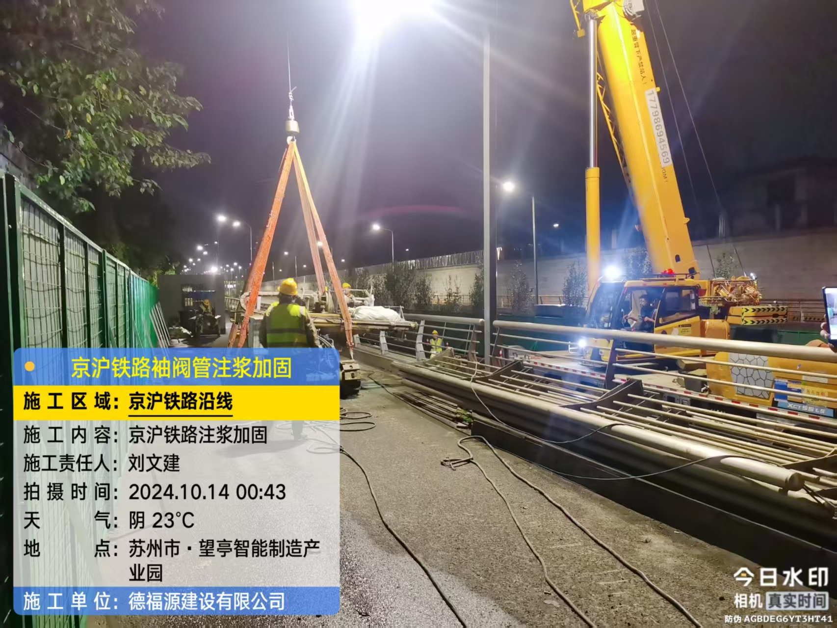 五龙口镇厂房地面沉降加固办法